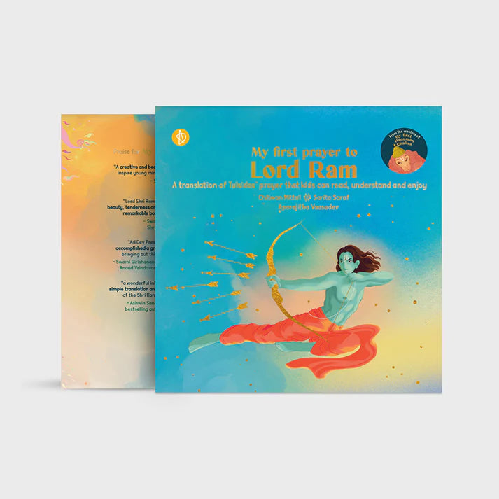 My first prayer to Lord Ram - Retail Maharaj