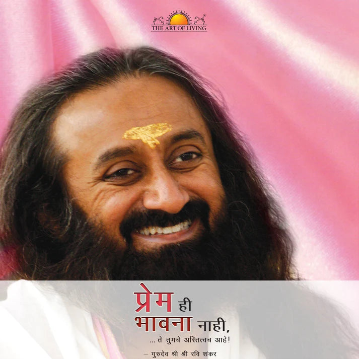 Love Is Not An Emotion - Retail Maharaj