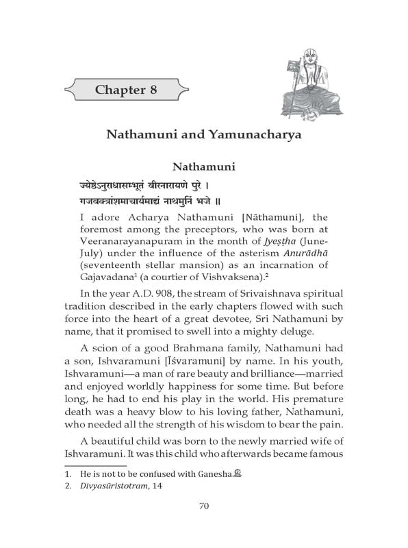 Life of Sri Ramanuja - Retail Maharaj