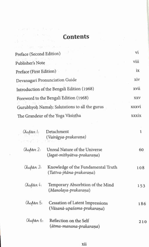 Nectar of Supreme Knowledge : Yoga Vasistha Sarah - Retail Maharaj
