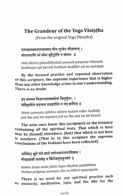 Nectar of Supreme Knowledge : Yoga Vasistha Sarah - Retail Maharaj