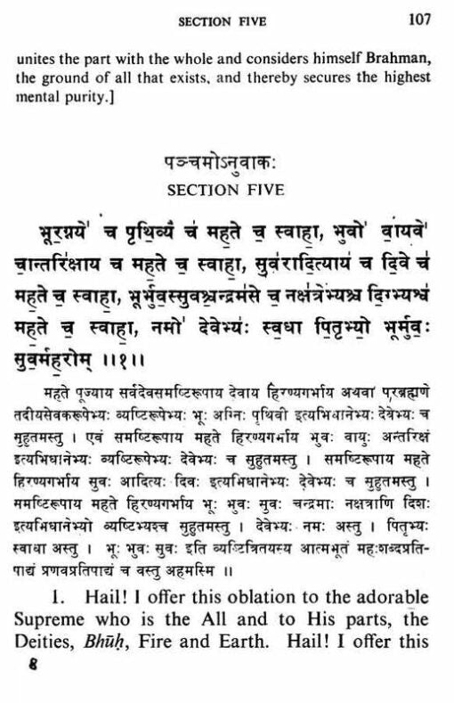 Mahanarayana Upanishad - Retail Maharaj