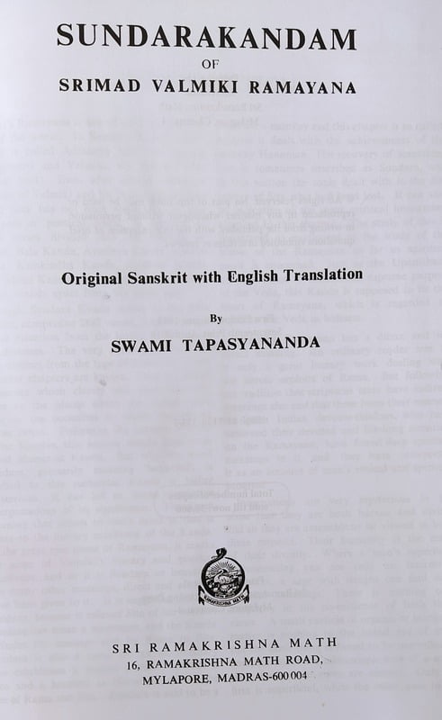 Sundara Kandam - Retail Maharaj