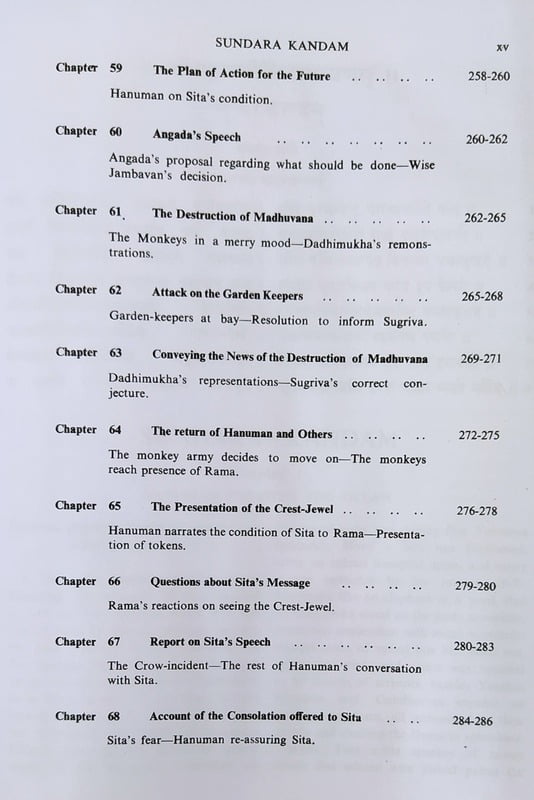 Sundara Kandam - Retail Maharaj