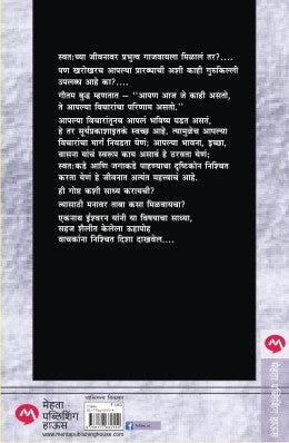 MANAVAR VIJAY - Retail Maharaj