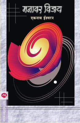 MANAVAR VIJAY - Retail Maharaj