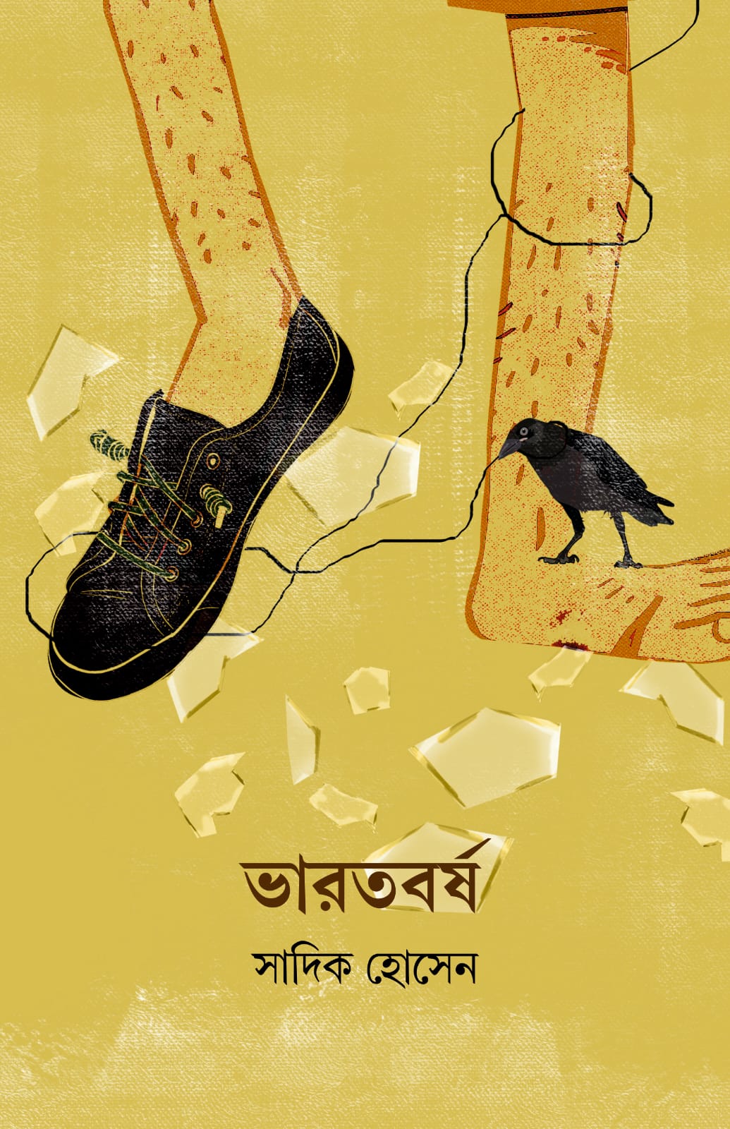 Bharatbarsha (Bengali Version) - Retail Maharaj