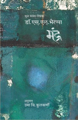 MANDRA - Retail Maharaj