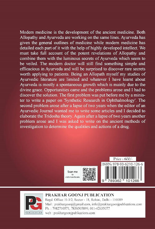 Secrets of Ayurveda (English Version)