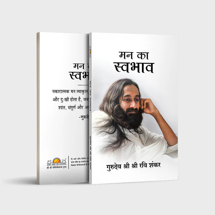 Mind Matters - Retail Maharaj