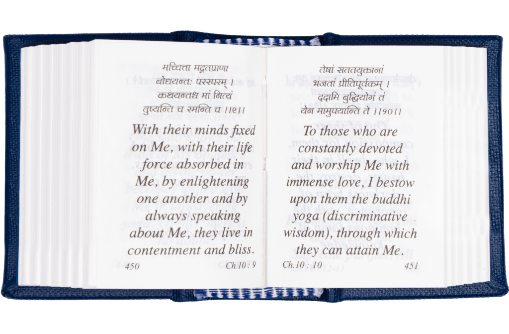 Bhagvad Gita - Mini Pocket Edition In (English) - Retail Maharaj