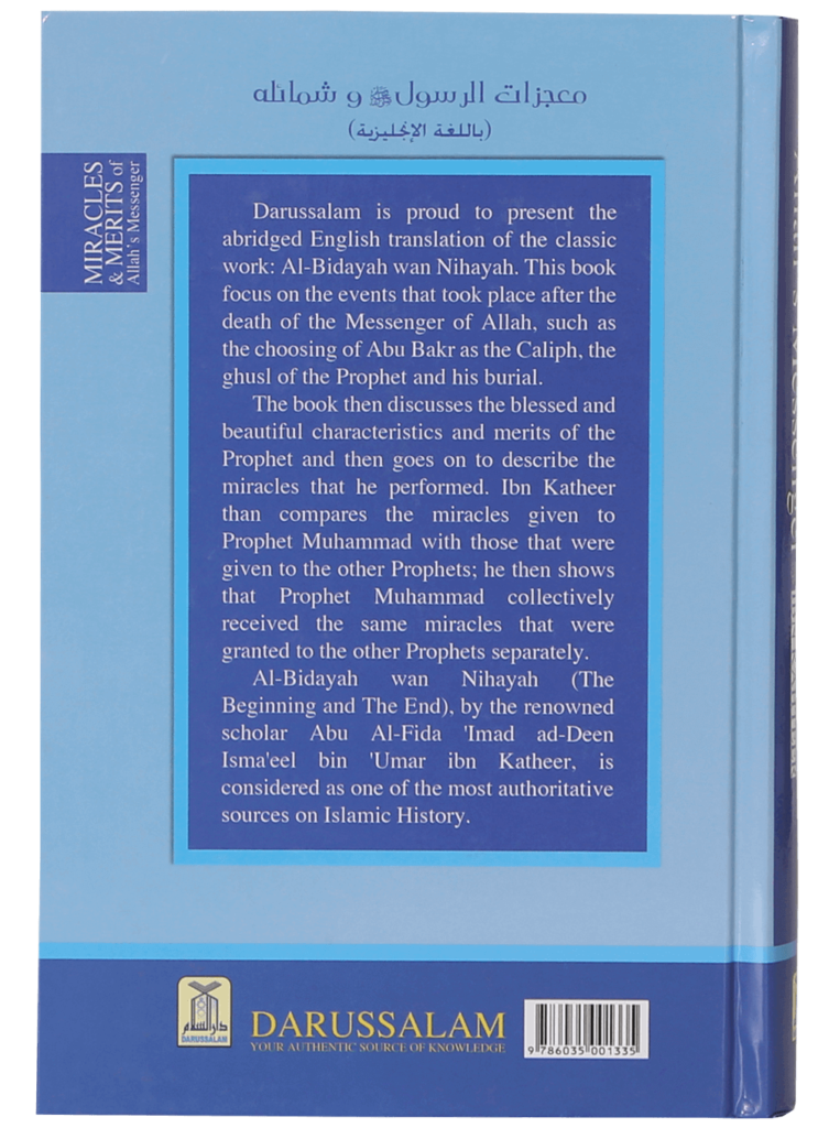 Miracles and Merits of Allah’s Messenger - Retail Maharaj