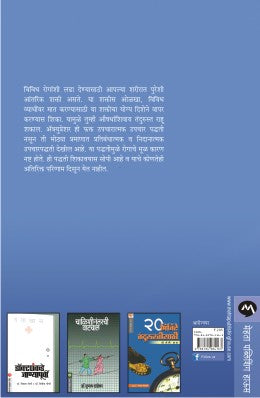 MIRACULOUS EFFECTS OF ACUPRESSURE - Retail Maharaj