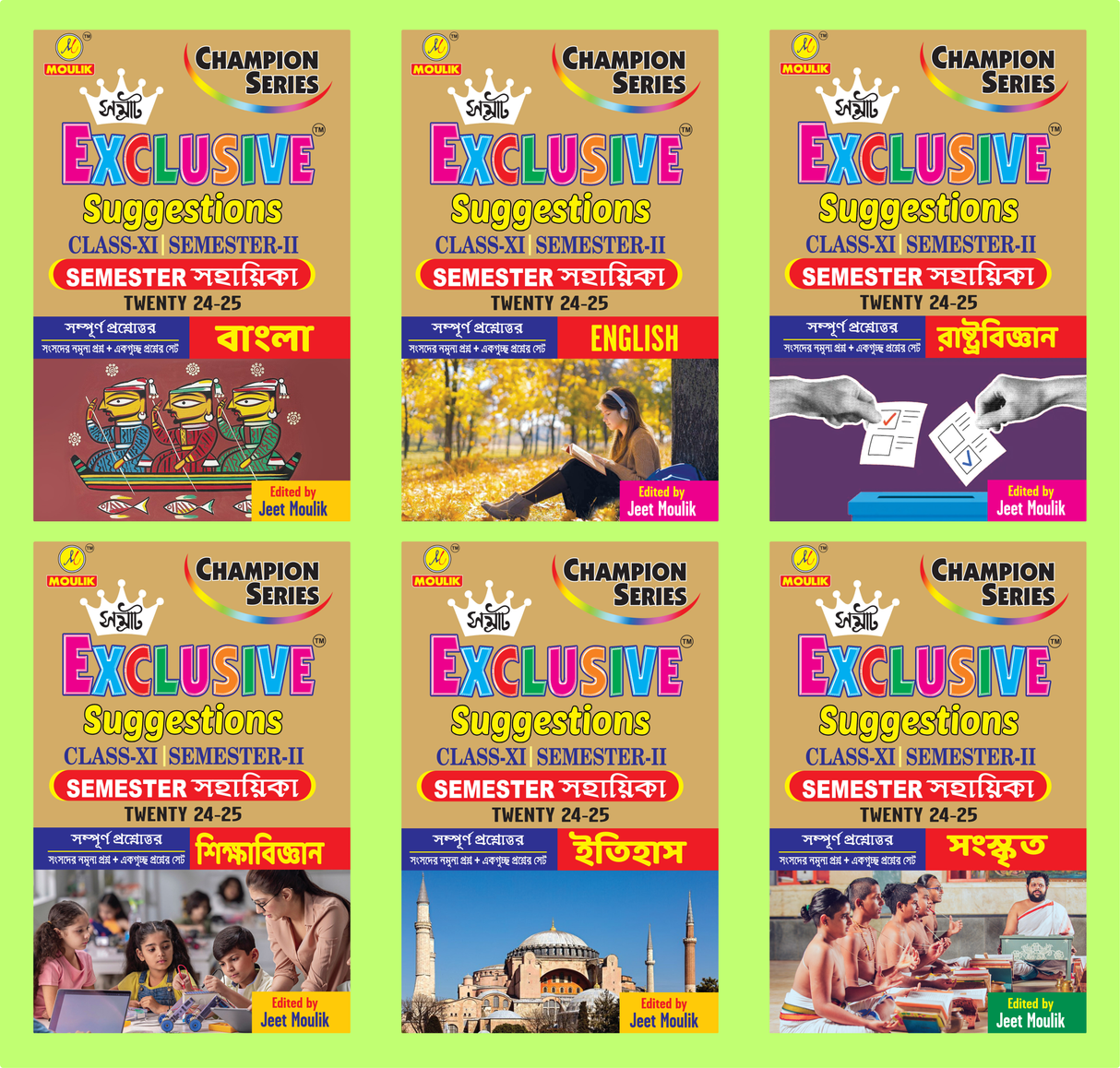 Samrat Exclusive Suggestion 2025 Class XI (Semester - 2) - Bengali, English, Political Science, Education, History and Sanskrit (6 Books Set) - Retail Maharaj