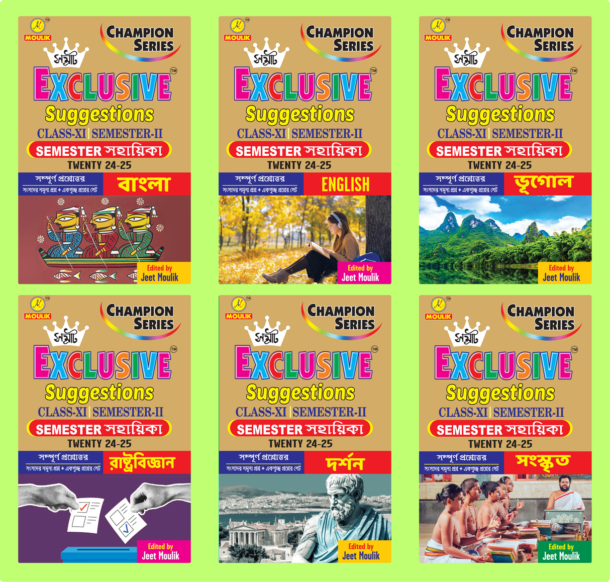 Samrat Exclusive Suggestion 2025 Class XI (Semester - 2) - Bengali, English, Geography, Political Science, Darshan and Sanskrit (6 Books Set) - Retail Maharaj