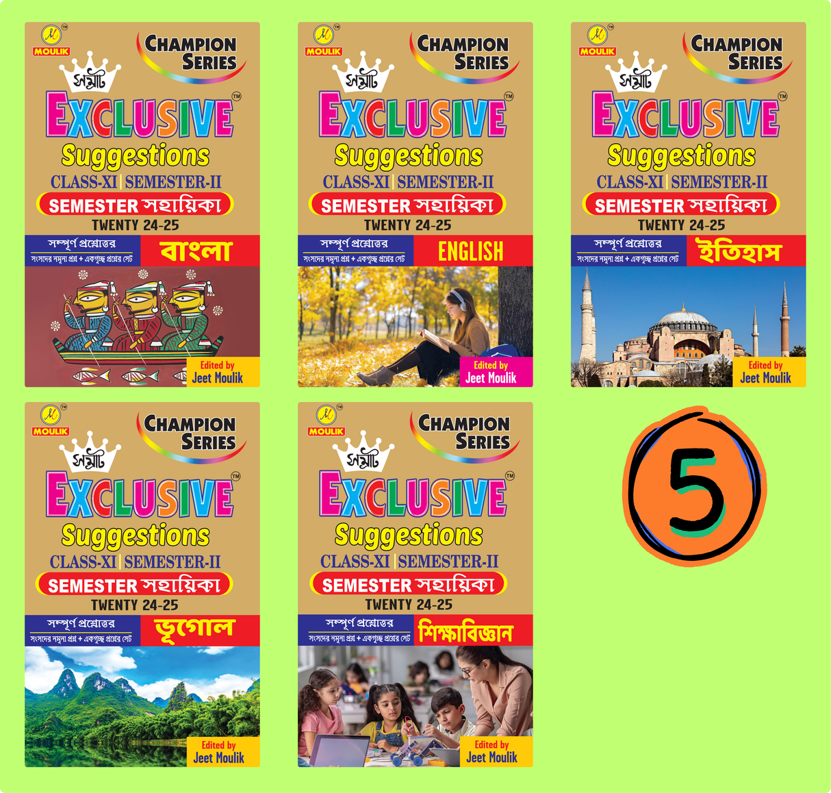 Samrat Exclusive Suggestion 2025 Class XI (Semester - 2) - Bengali, English, History, Geography and Education (5 Books Set) - Retail Maharaj