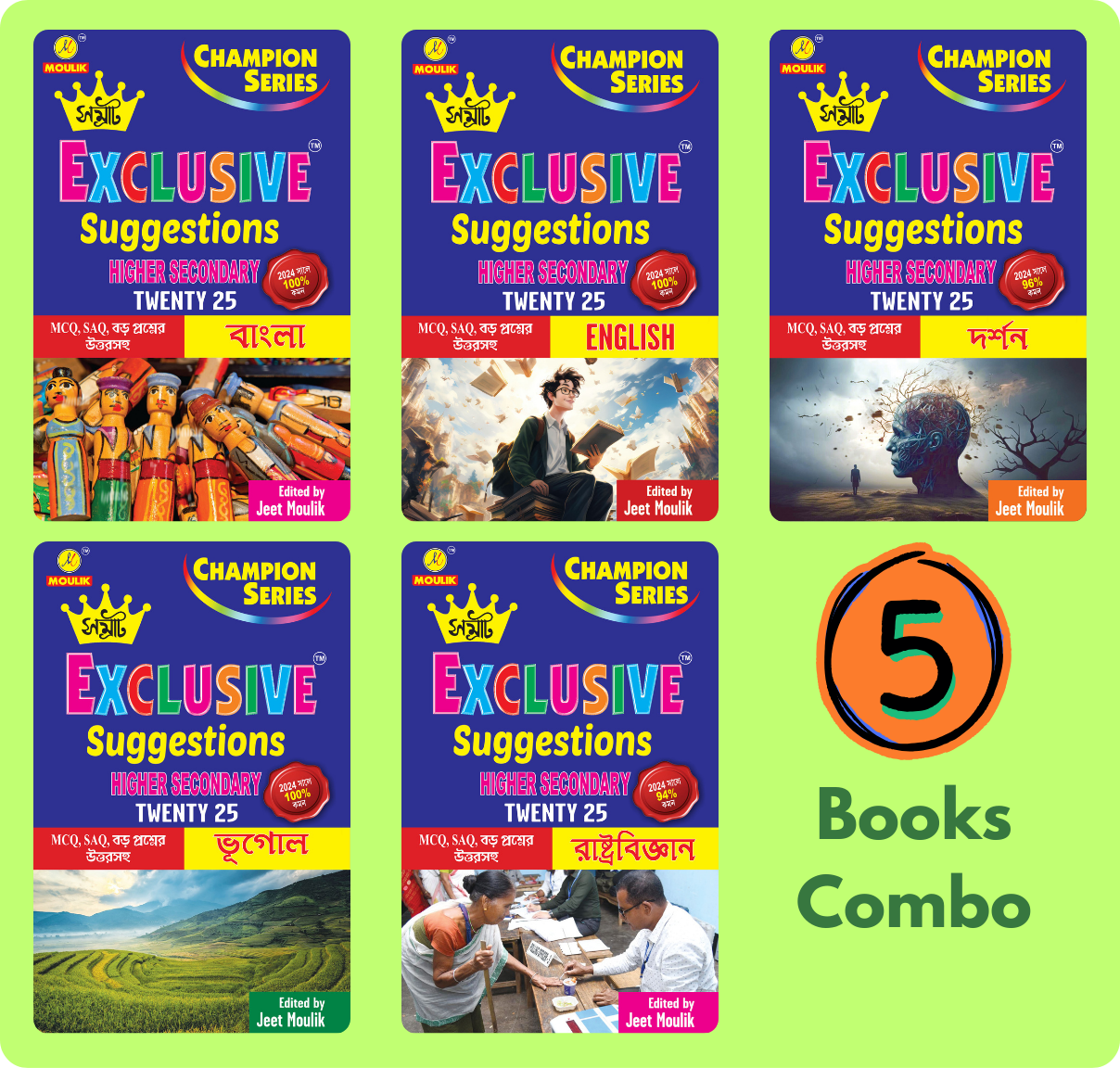 Samrat Exclusive Suggestion 2025 Higher Secondary (HS)- Bengali, English, Geography, Political Science and Darshan (5 Books Set) - Retail Maharaj