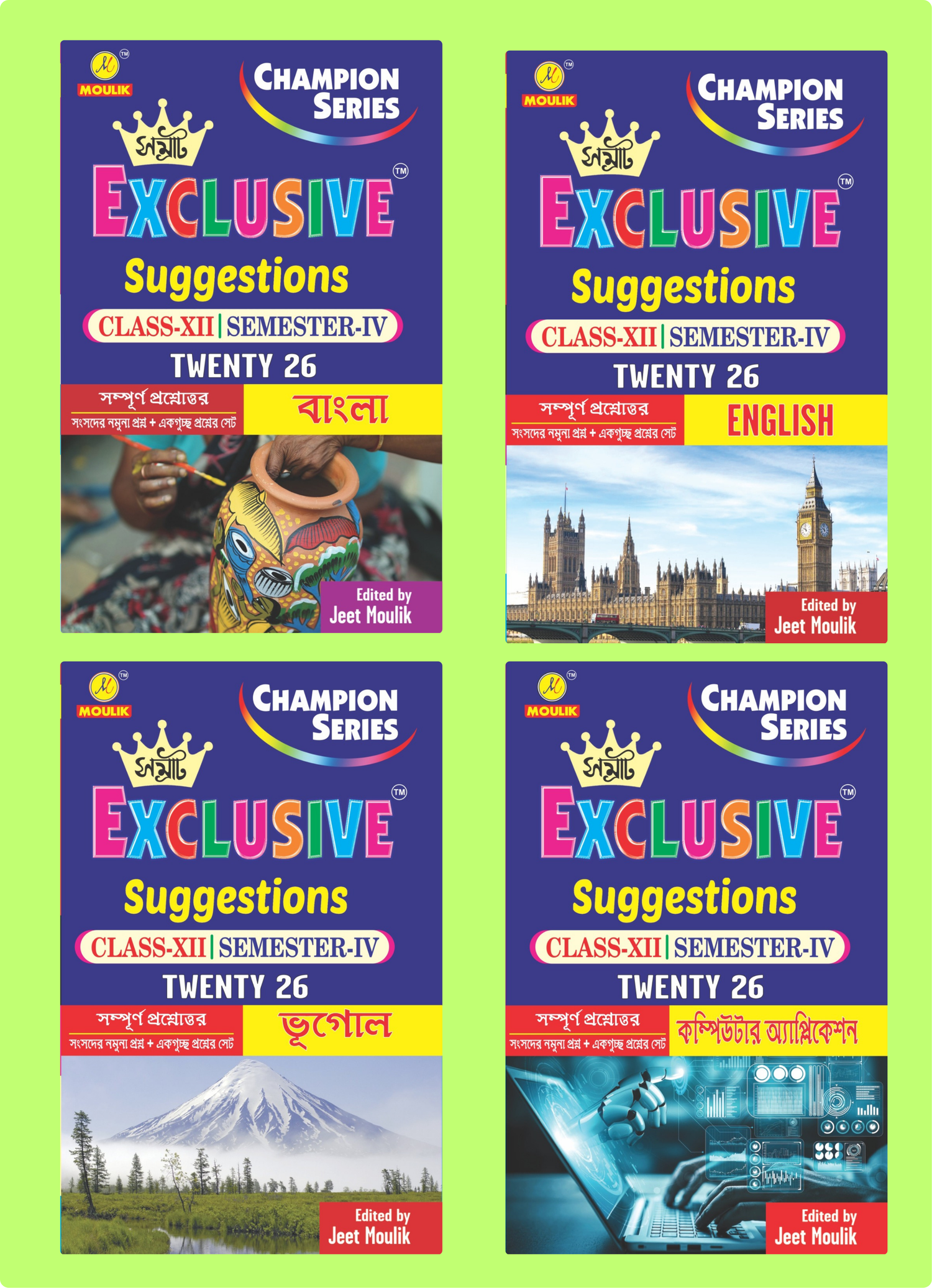 4th Semester Class 12 Samrat Exclusive Suggestion- Bengali, English, Geography and Computer Application (4 Book Combo Set)