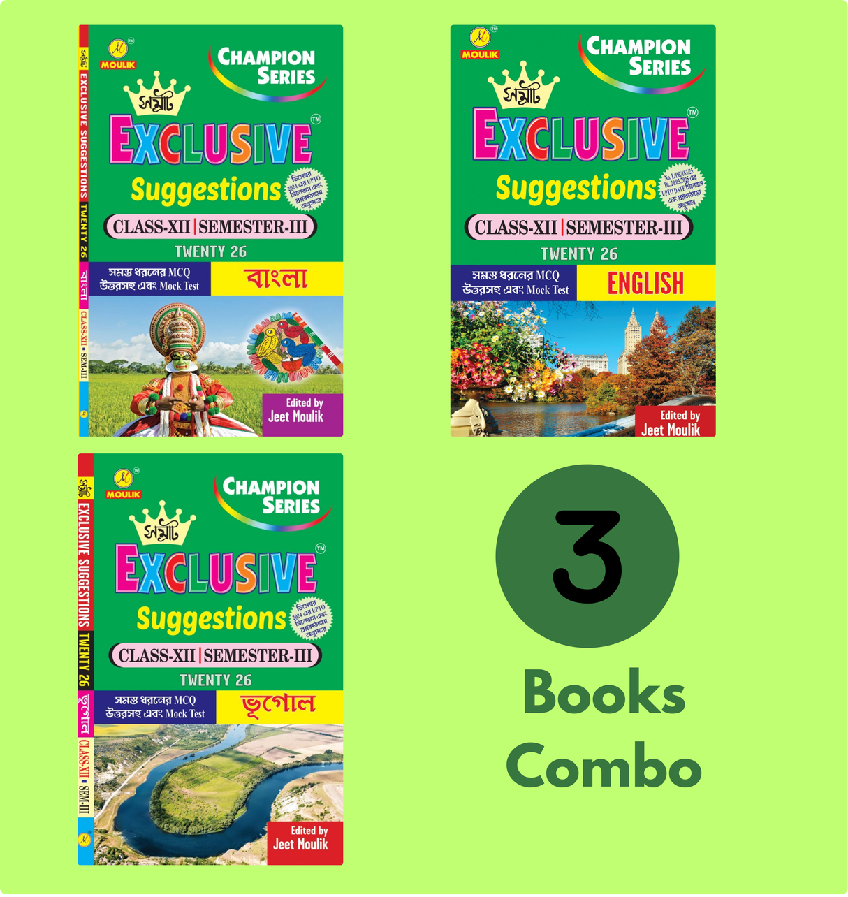 3rd Semester Class 12 Samrat Exclusive Suggestion- Bengali, English and Geography (Set of 3 Books) - Retail Maharaj