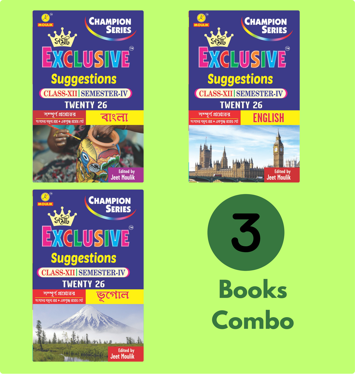 4th Semester Class 12 Samrat Exclusive Suggestion- Bengali, English and Geography (Set of 3 Books)