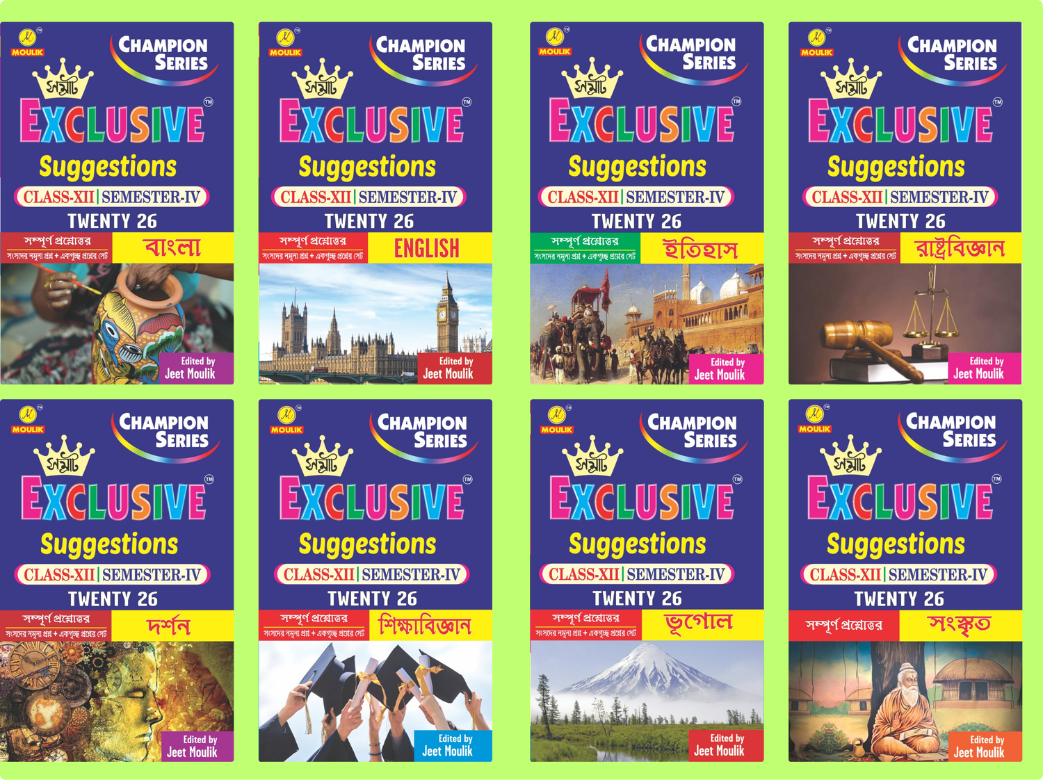 4th Semester Class 12 Samrat Exclusive Suggestion- Bengali, English, History, Political, Darshan, Education, Geography and Sanskrit (Set of 8 Books)