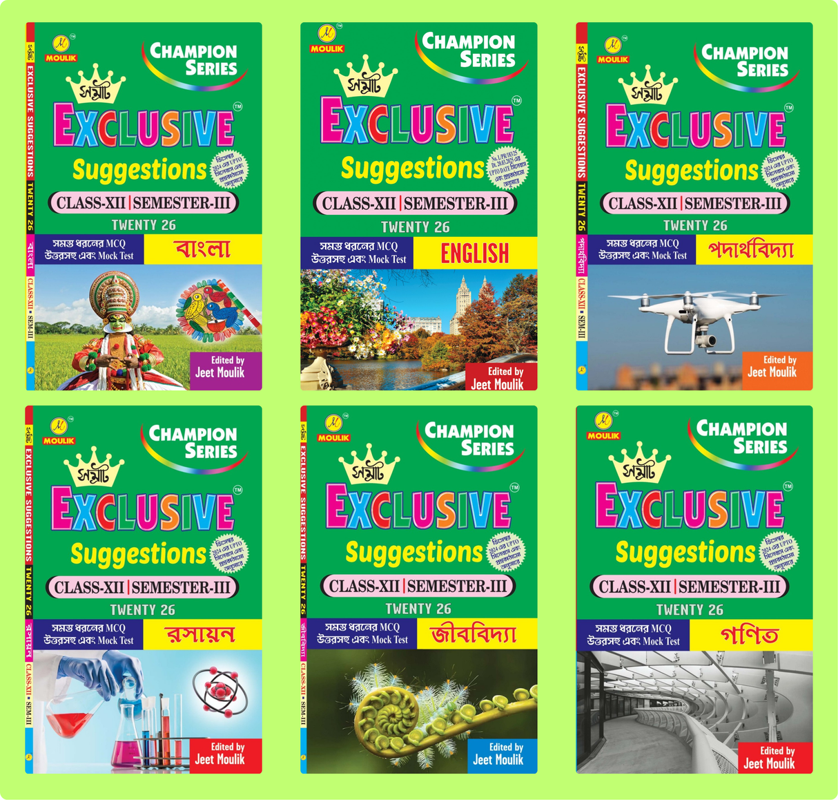 3rd Semester Class 12 Samrat Exclusive Suggestion- Bengali, English, Physics, Chemistry, Biology and Maths (6 Books Set) - Retail Maharaj