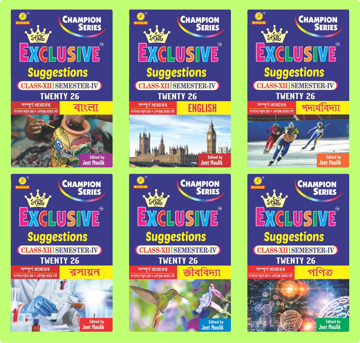 4th Semester Class 12 Samrat Exclusive Suggestion- Bengali, English, Physics, Chemistry, Biology and Maths (6 Books Set)