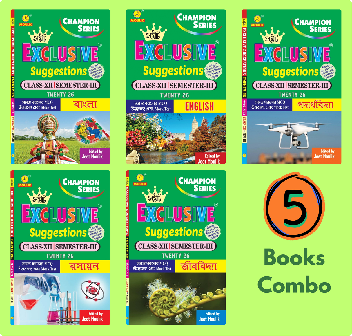 3rd Semester Class 12 Samrat Exclusive Suggestion- Bengali, English, Physics, Chemistry and Biology (5 Books Set) - Retail Maharaj