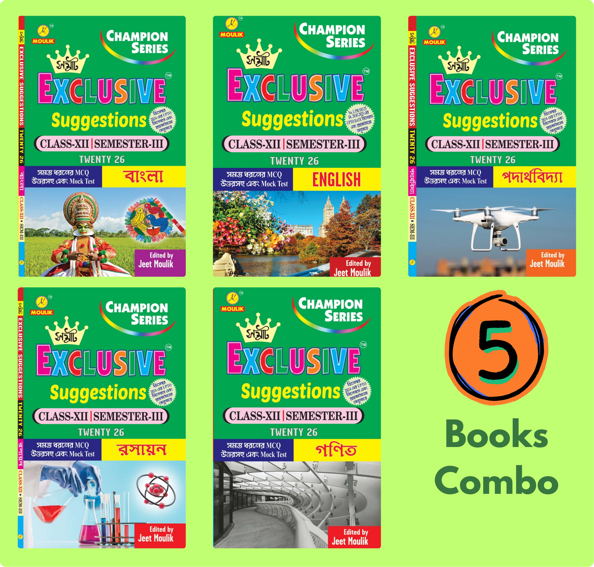 3rd Semester Class 12 Samrat Exclusive Suggestion- Bengali, English, Physics, Chemistry and Maths (5 Books Set) - Retail Maharaj