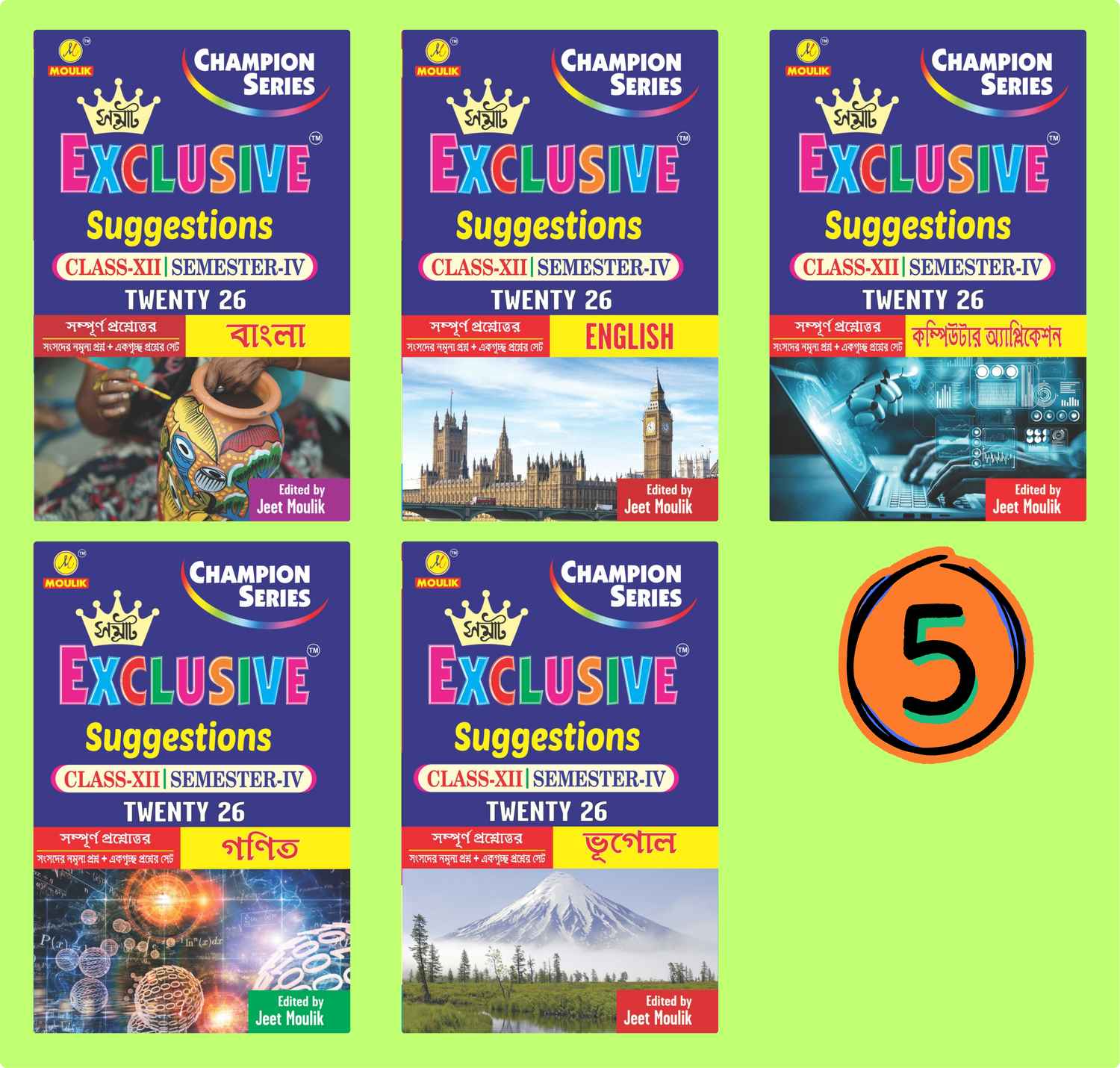 4th Semester Class 12 Samrat Exclusive Suggestion- Bengali, English, Computer, Maths and Geography (5 Books Set)