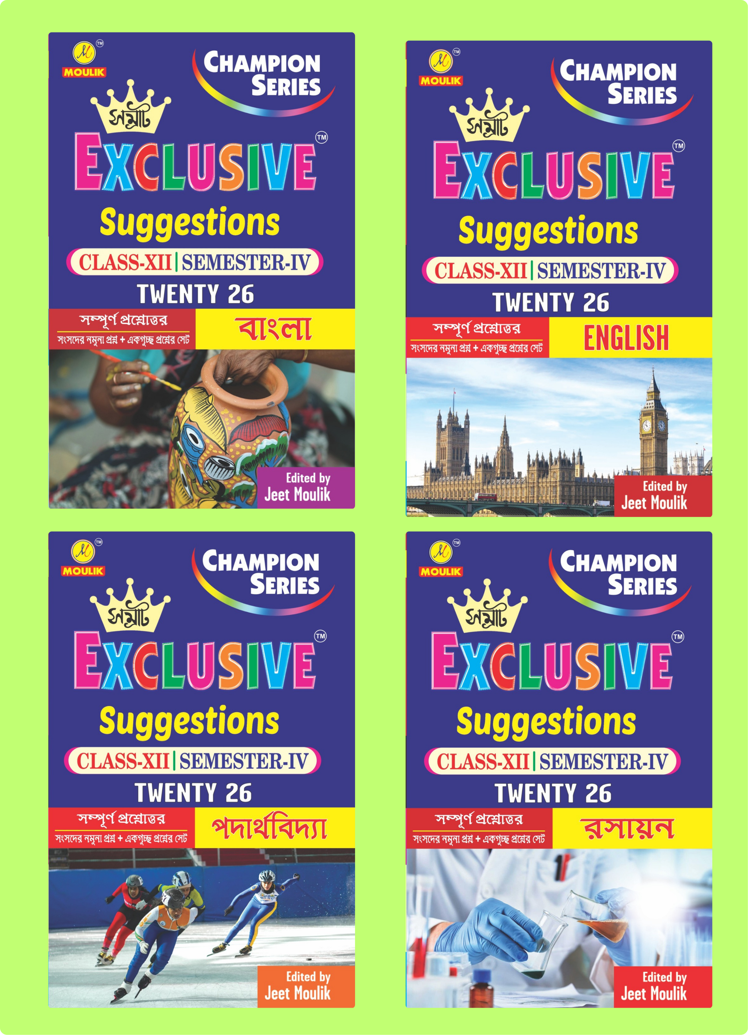 4th Semester Class 12 Samrat Exclusive Suggestion- Bengali, English, Physics and Chemistry (4 Books Set)