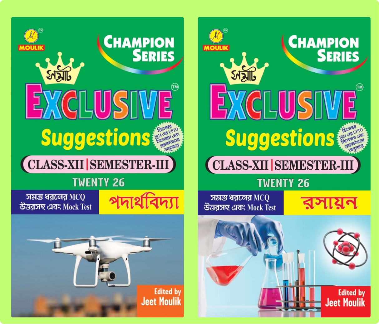 3rd Semester Class 12 Samrat Exclusive Suggestion- Physics and Chemistry (2 Books Combo) - Retail Maharaj