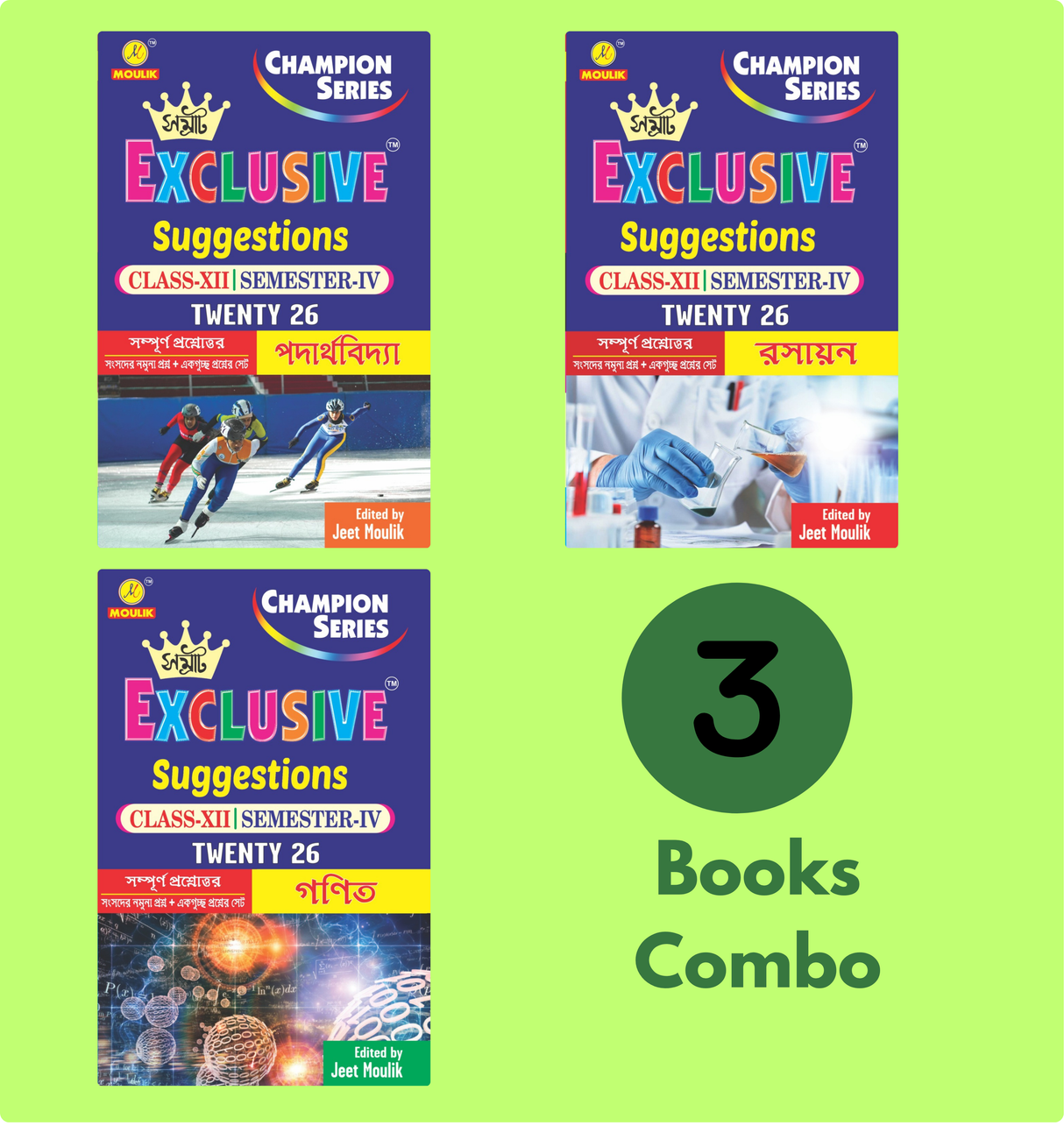 4th Semester Class 12 Samrat Exclusive Suggestion- Physics, Chemistry and Maths (3 Books Combo)