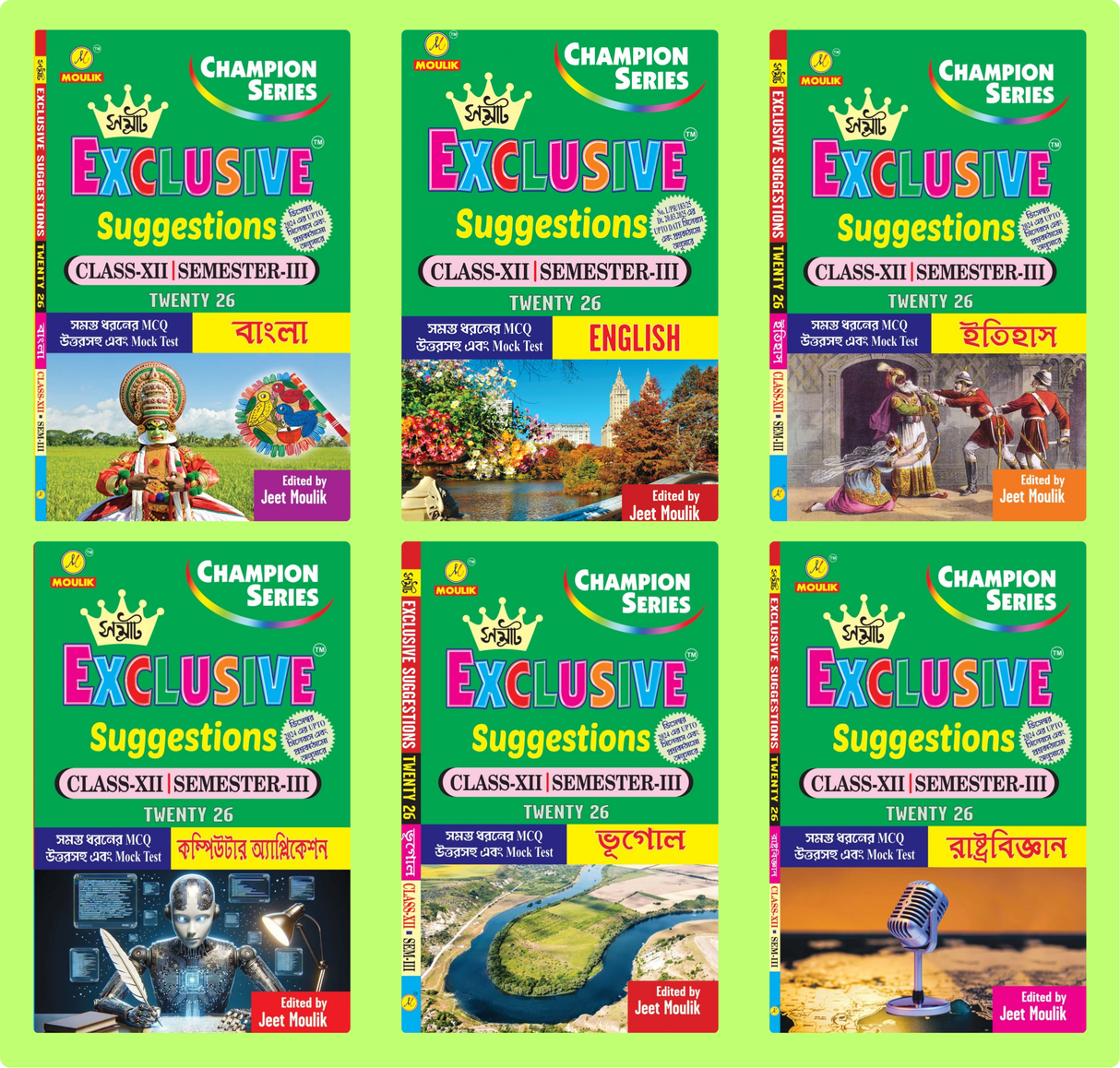 3rd Semester Class 12 Samrat Exclusive Suggestion- Bengali, English, History, Computer, Geography and Political Science (6 Books Set) - Retail Maharaj