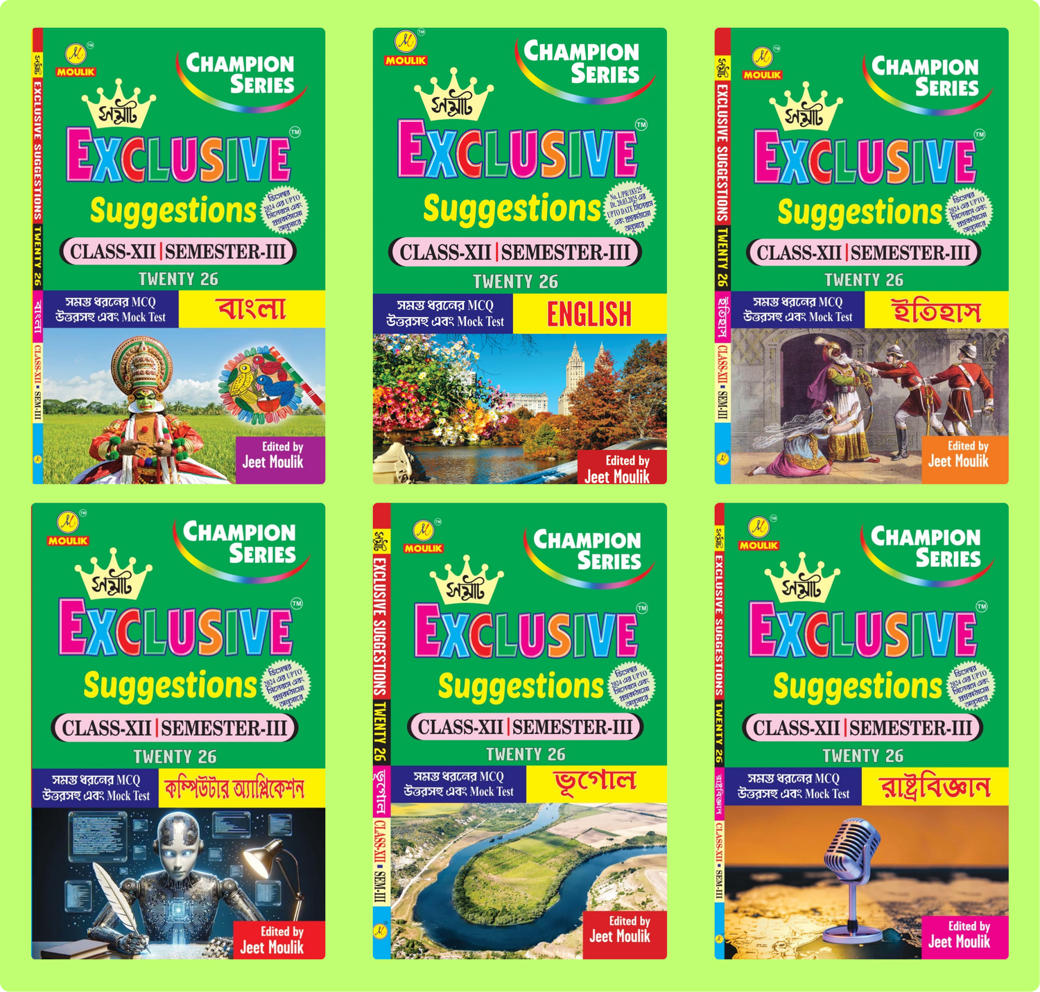 3rd Semester Class 12 Samrat Exclusive Suggestion- Bengali, English, History, Computer, Geography and Political Science (6 Books Set) - Retail Maharaj