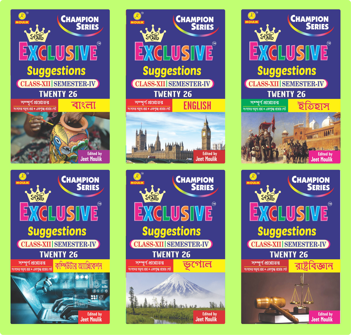 4th Semester Class 12 Samrat Exclusive Suggestion- Bengali, English, History, Computer, Geography and Political Science (6 Books Set)