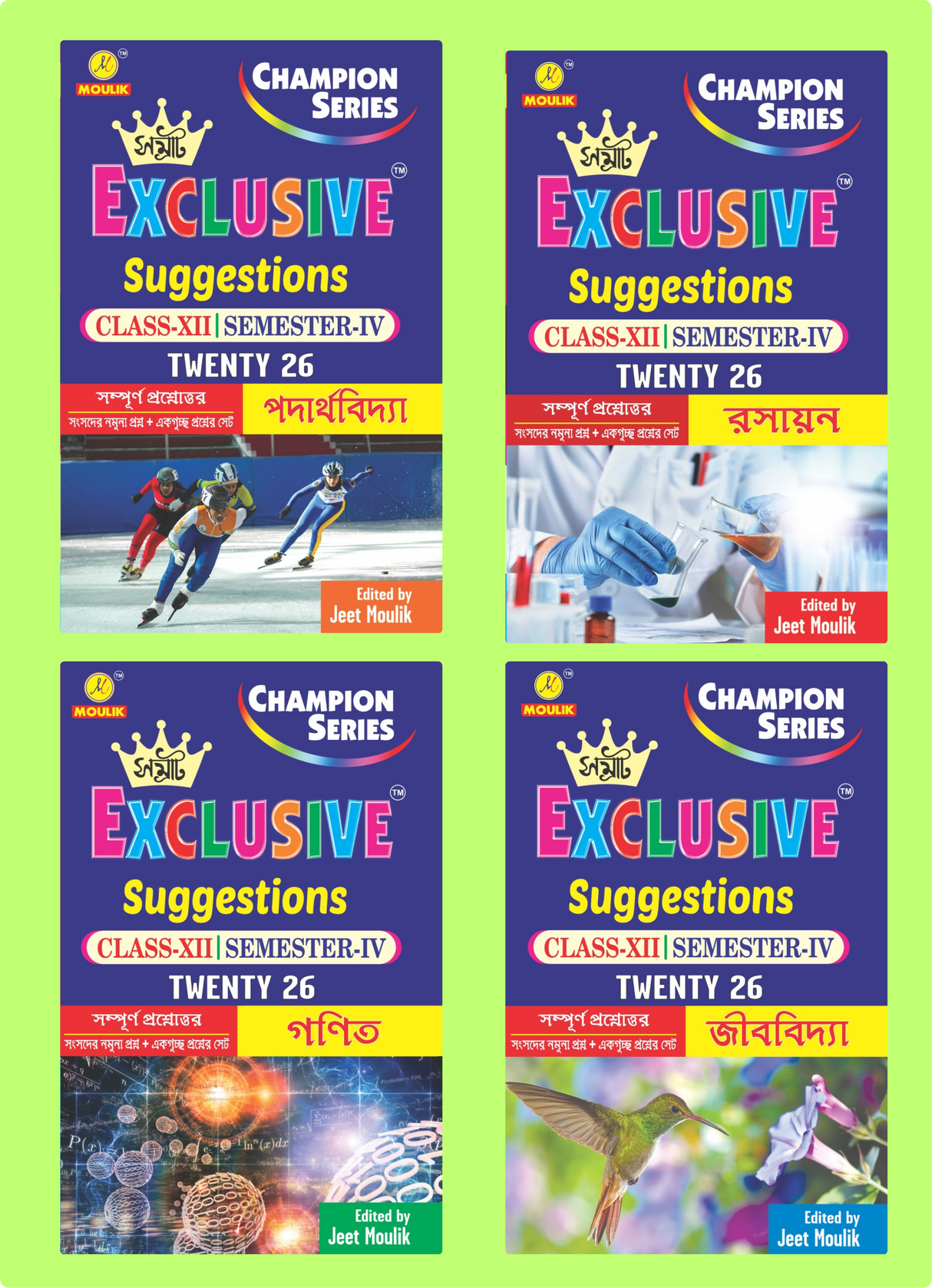 4th Semester Class 12 Samrat Exclusive Suggestion- Physics, Chemistry, Maths and Biology (4 Books Combo)