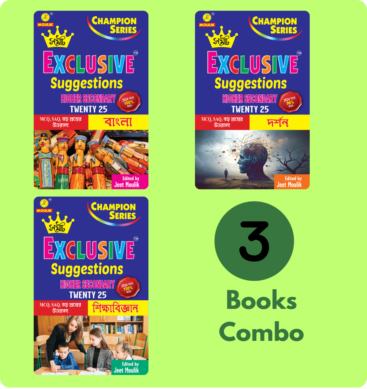 Samrat Exclusive Suggestion 2025 Higher Secondary (HS)- Bengali, Darshan and Education (3 Books Set) - Retail Maharaj