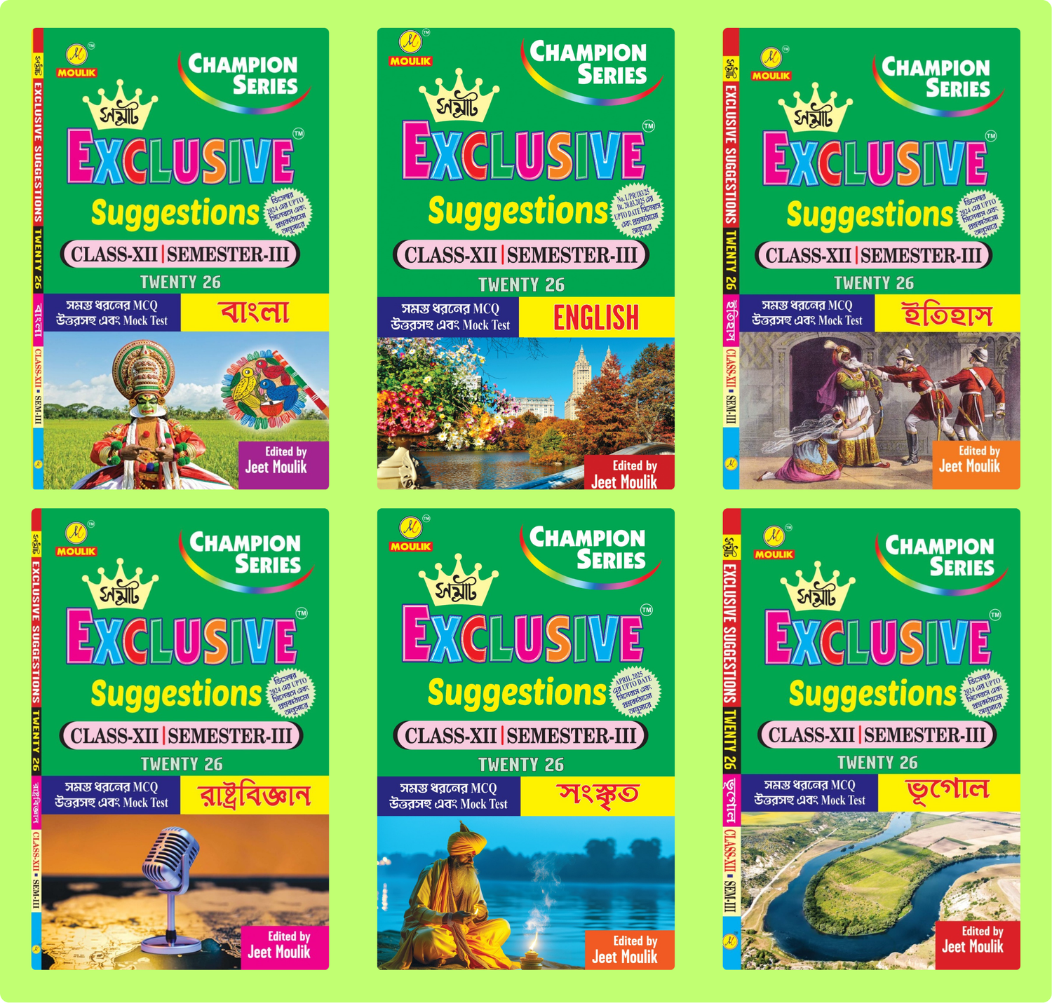 3rd Semester Class 12 Samrat Exclusive Suggestion- Bengali, English, History, Sanskrit, Geography and Political Science (6 Books Set) - Retail Maharaj