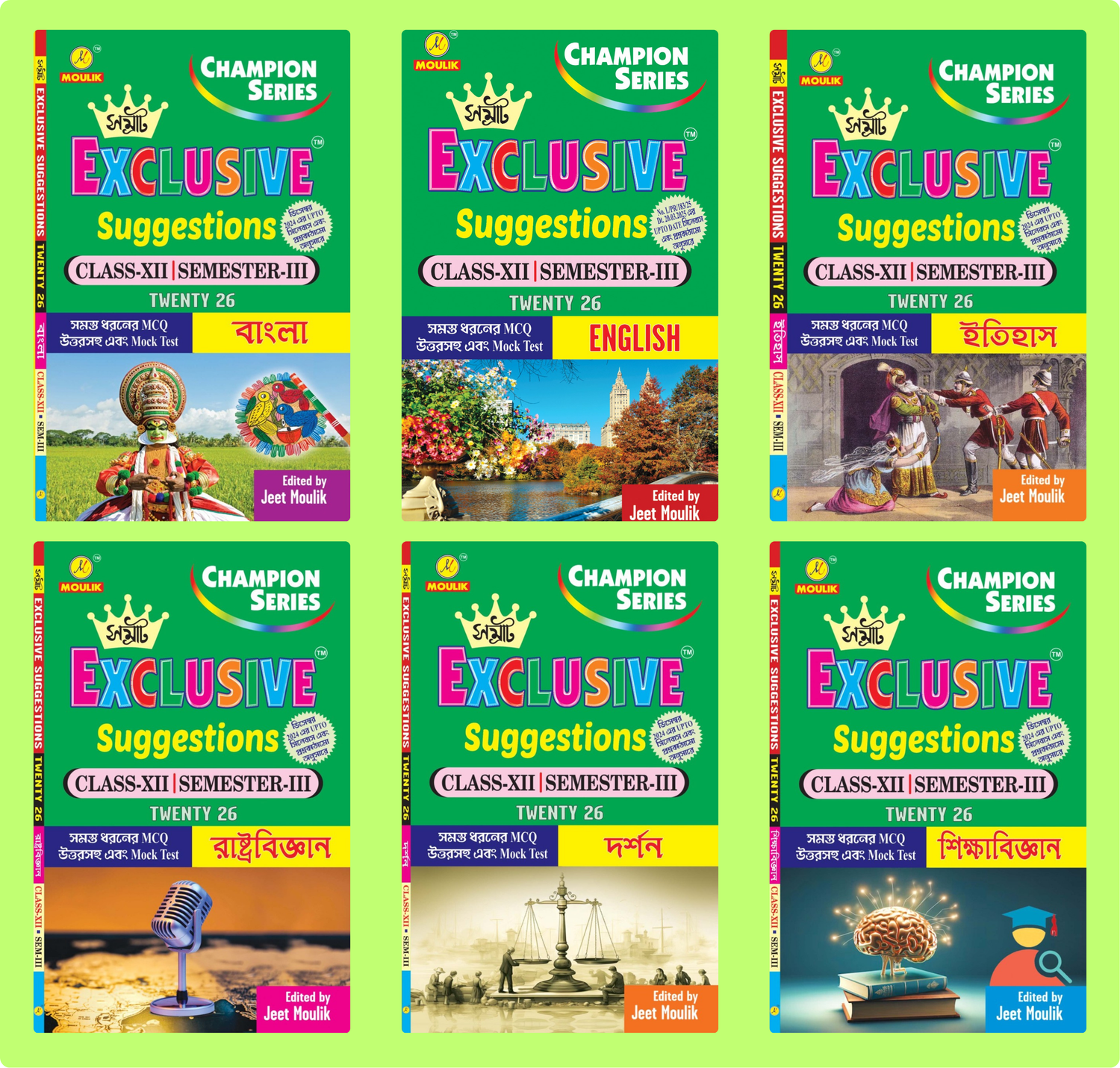 3rd Semester Class 12 Samrat Exclusive Suggestion- Bengali, English, History, Political Science, Darshan and Education (6 Books Set) - Retail Maharaj