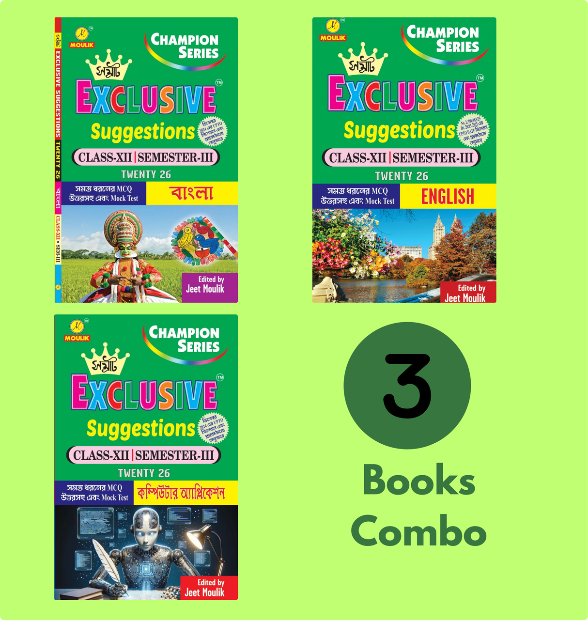 3rd Semester Class 12 Samrat Exclusive Suggestion- Bengali, English and Computer Science (Set of 3 Books) - Retail Maharaj