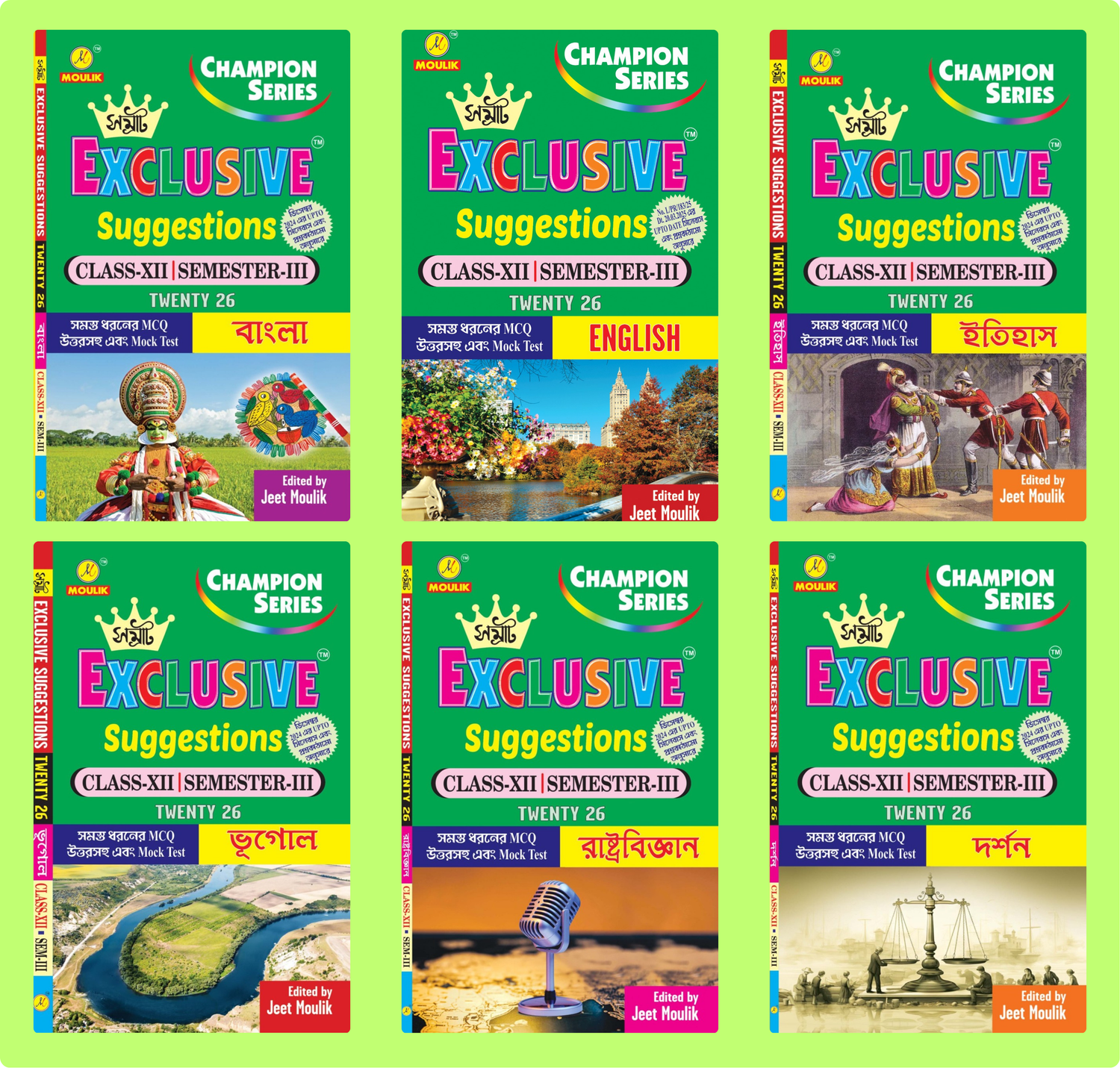 3rd Semester Class 12 Samrat Exclusive Suggestion- Bengali, English, History, Geography, Political Science and Darshan (6 Books Set) - Retail Maharaj