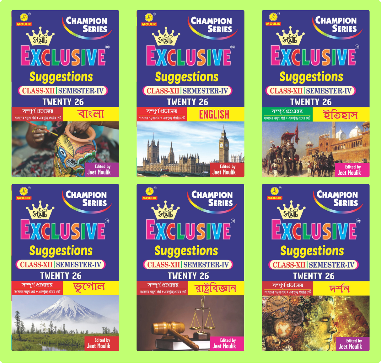 4th Semester Class 12 Samrat Exclusive Suggestion- Bengali, English, History, Geography, Political Science and Darshan (6 Books Set)