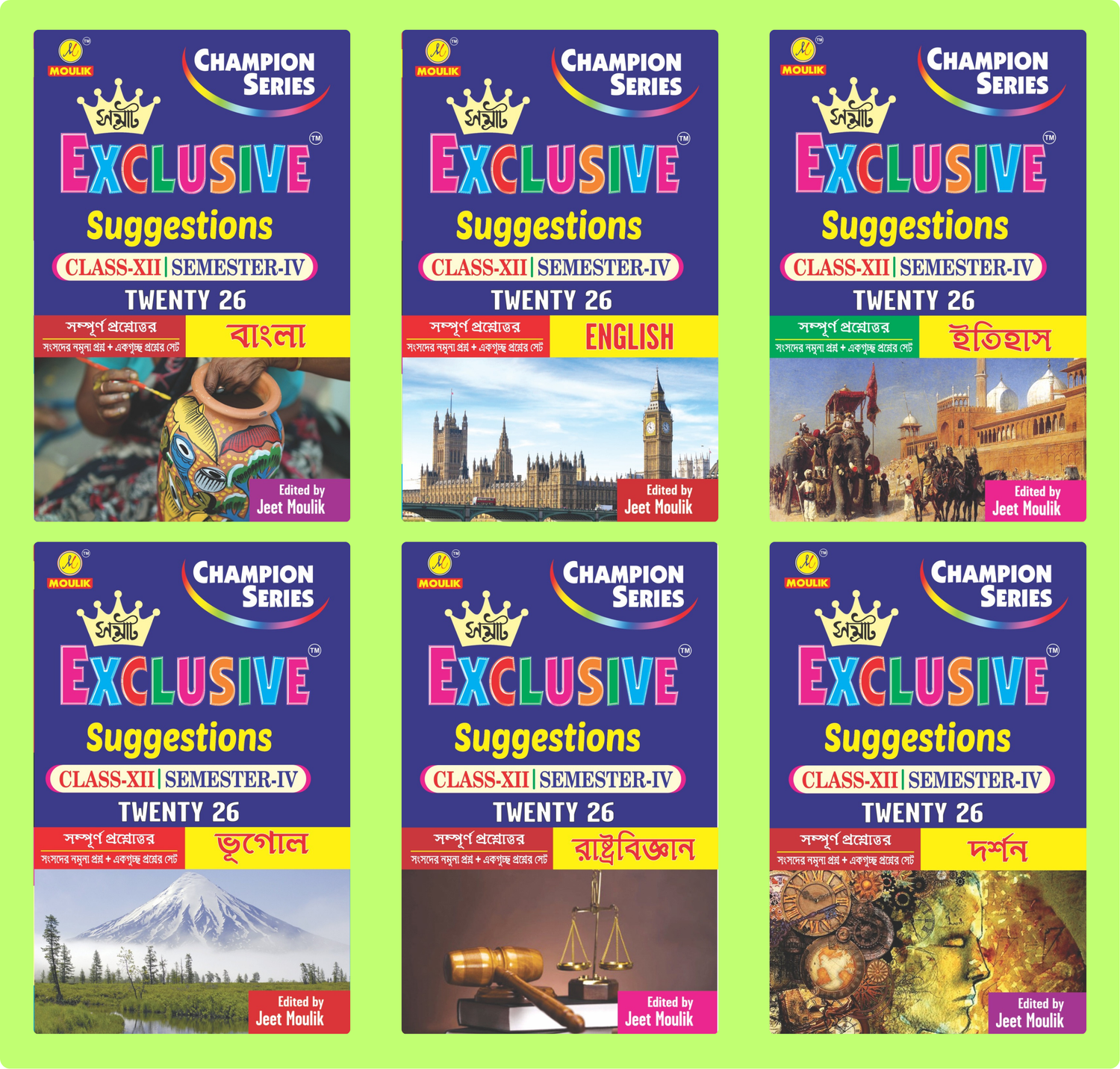 4th Semester Class 12 Samrat Exclusive Suggestion- Bengali, English, History, Geography, Political Science and Darshan (6 Books Set)