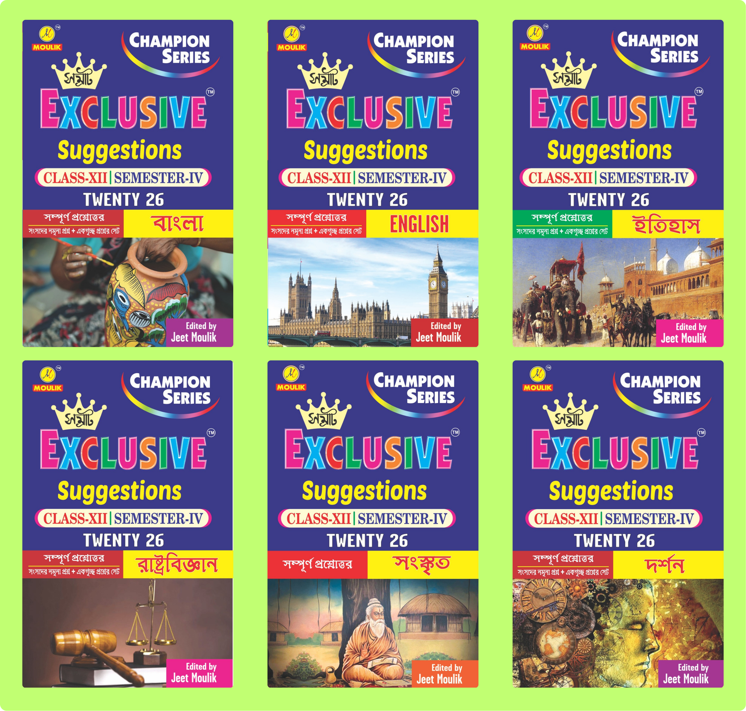 4th Semester Class 12 Samrat Exclusive Suggestion- Bengali, English, History, Political Science, Sanskrit and Darshan (6 Books Set)