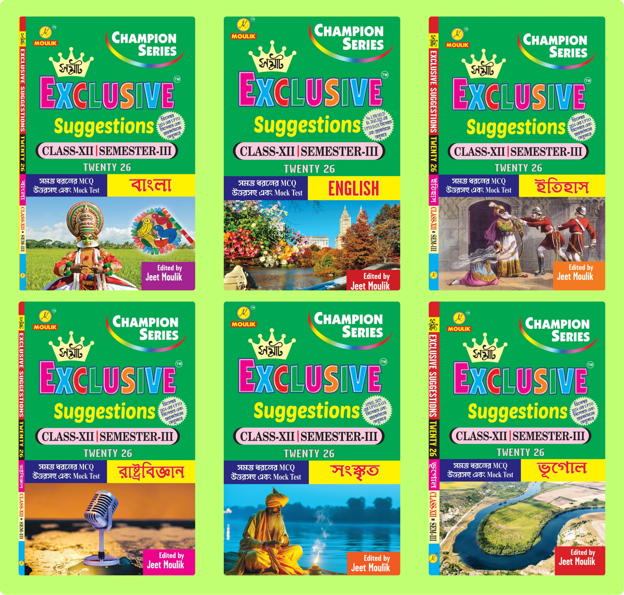 3rd Semester Class 12 Samrat Exclusive Suggestion- Bengali, English, History, Geography, Sanskrit and Political Science (6 Books Set) - Retail Maharaj