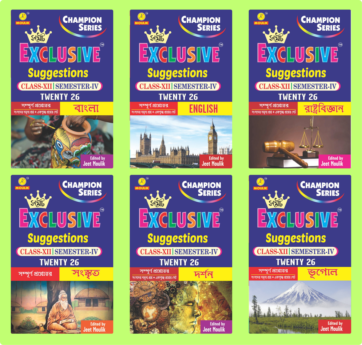 4th Semester Class 12 Samrat Exclusive Suggestion- Bengali, English, Political Science, Sanskrit, Darshan and Geography (6 Books Set)