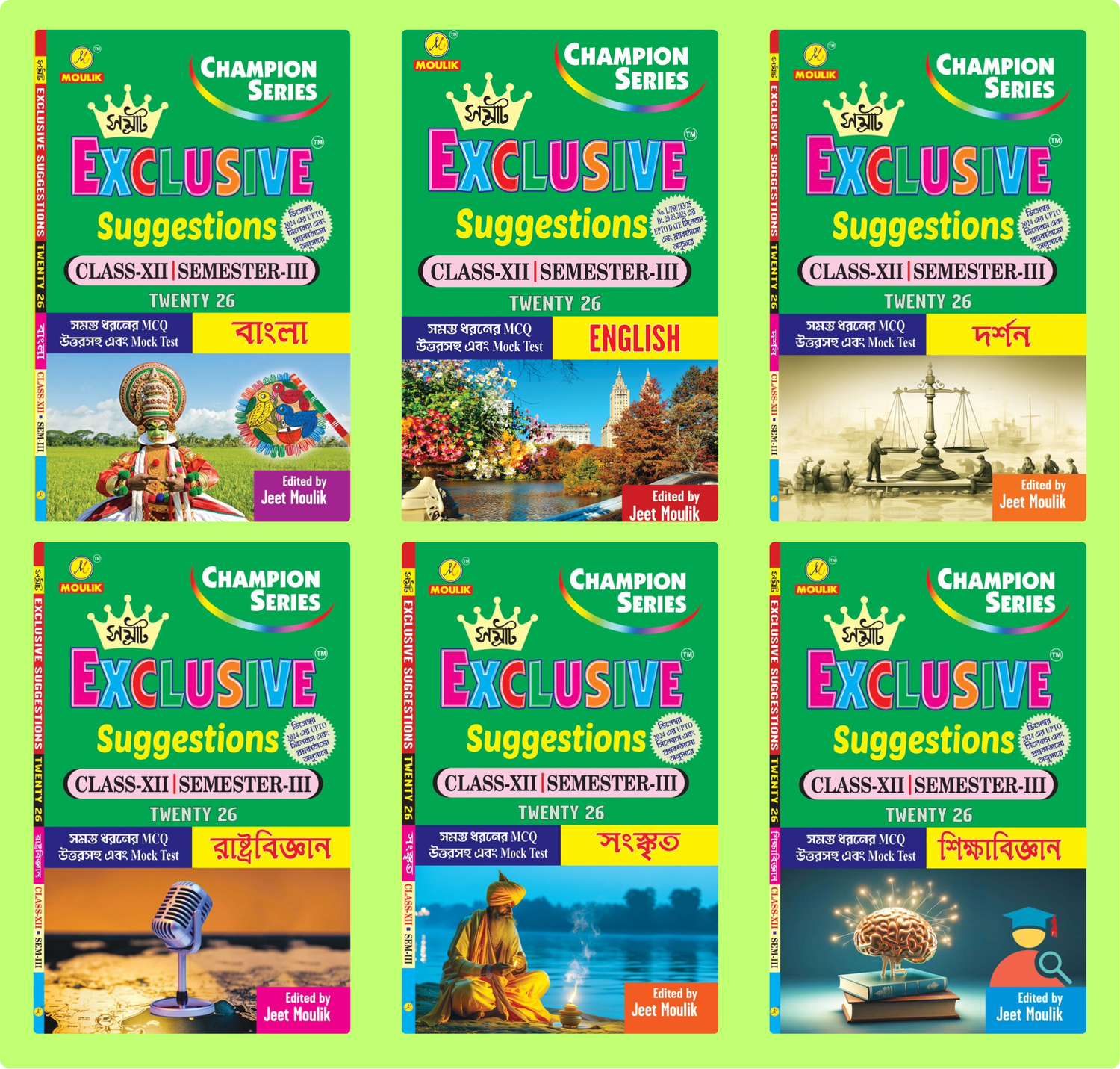 3rd Semester Class 12 Samrat Exclusive Suggestion- Bengali, English,Political Science, Darshan, Education and Sanskrit (6 Books Set) - Retail Maharaj