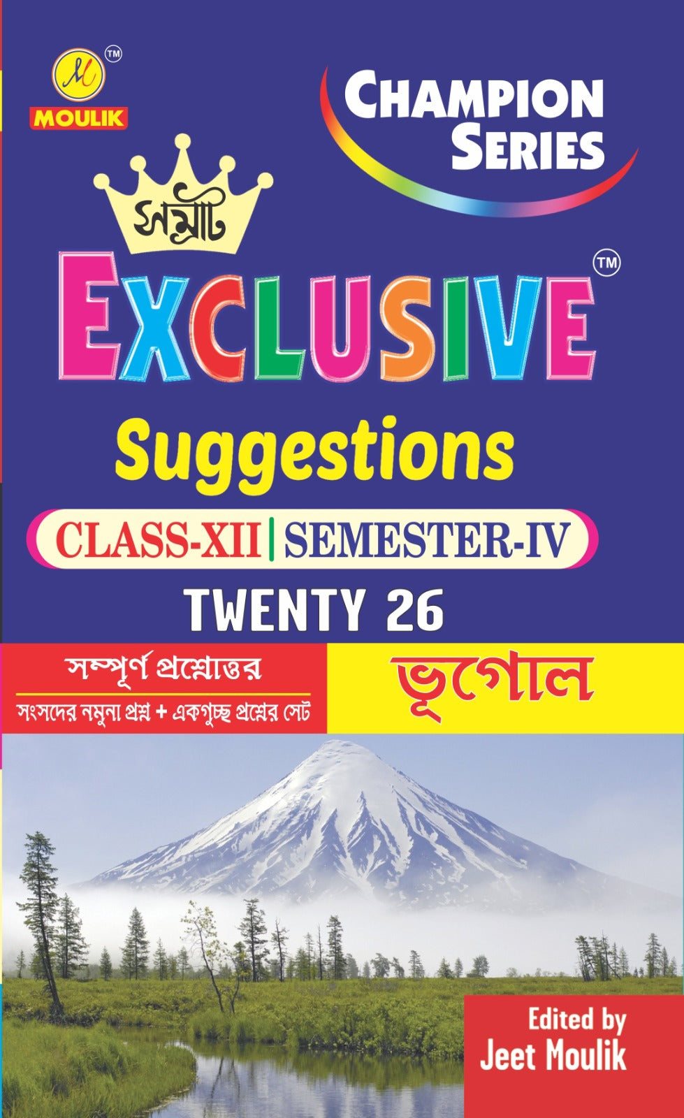 4th Semester Class 12 Samrat Exclusive Suggestion- - Geography