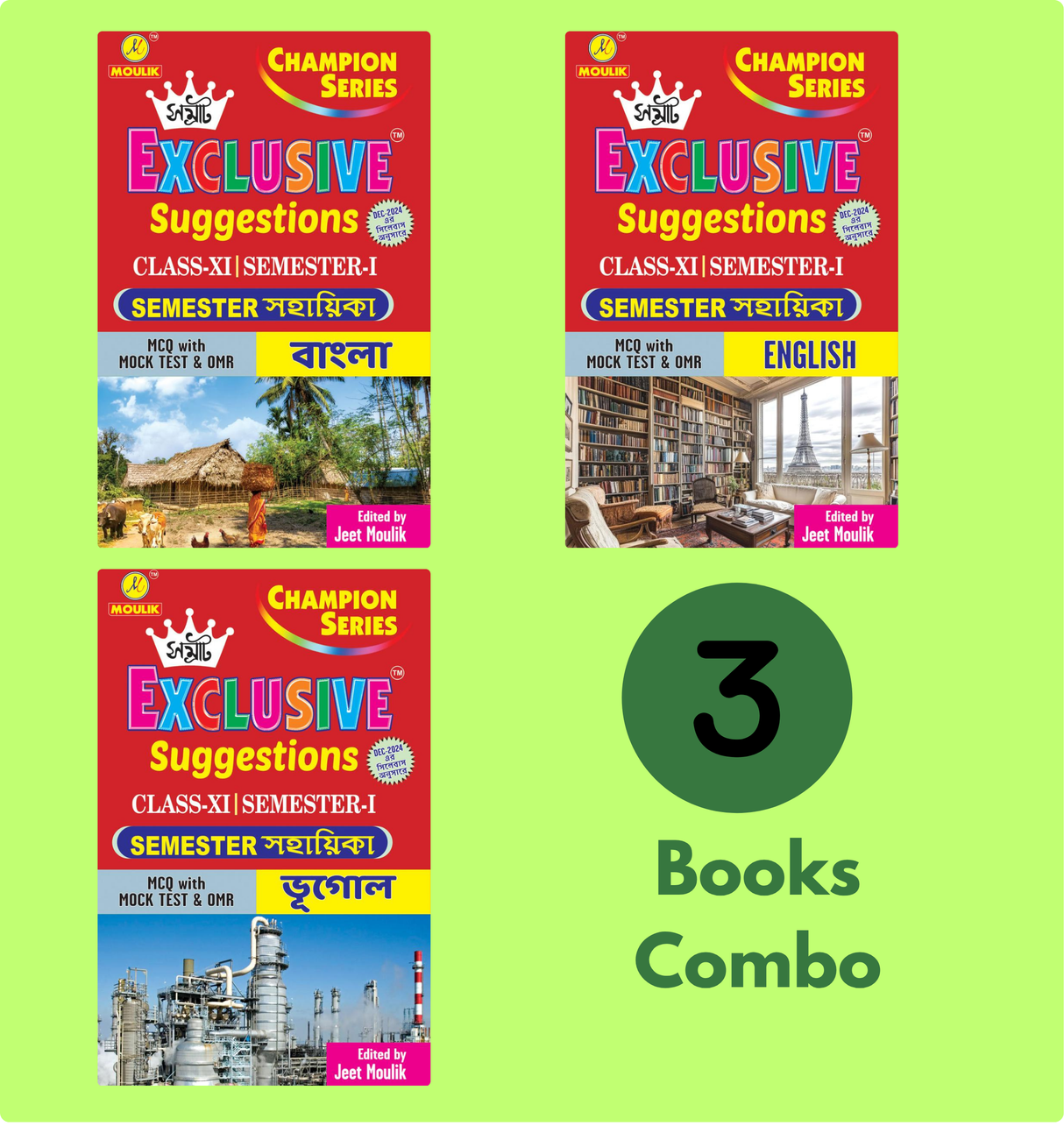 Samrat Exclusive Suggestion 2025 Class XI (Semester - 1) - Bengali, English and Geography (Set of 3 Books) - Retail Maharaj